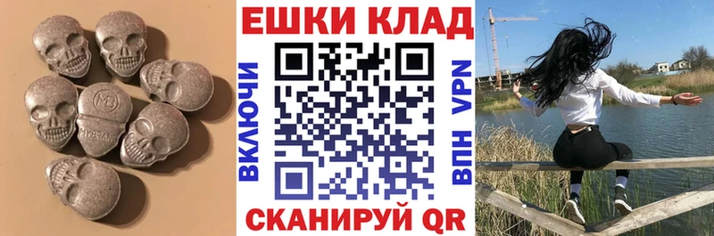 mega ссылка  Приозерск  Экстази DUBAI 
