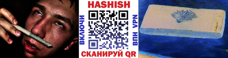 ГАШ индика сатива kraken Приозерск