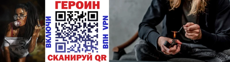ГЕРОИН гречка  Приозерск 