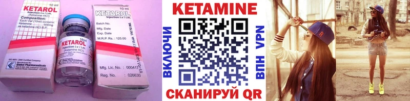 где купить наркоту Приозерск Кетамин ketamine