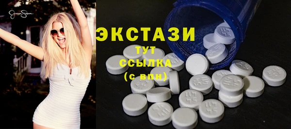 ПСИЛОЦИБИНОВЫЕ ГРИБЫ Алексин