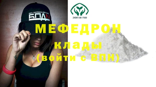 стаф Навашино