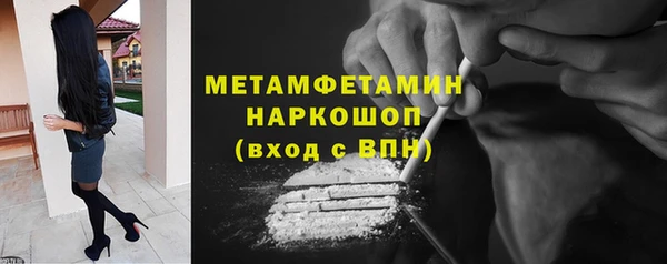 ПСИЛОЦИБИНОВЫЕ ГРИБЫ Абаза