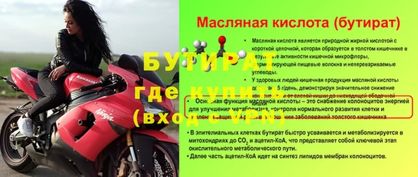 бутик Алзамай