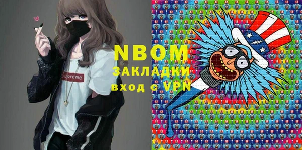 ПСИЛОЦИБИНОВЫЕ ГРИБЫ Алексин