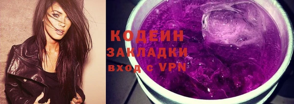 ПСИЛОЦИБИНОВЫЕ ГРИБЫ Алексин