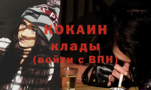 альфа пвп VHQ Анжеро-Судженск