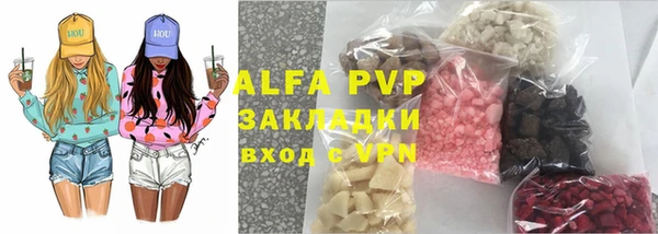 гашиш Апатиты