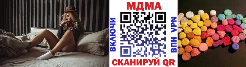 МДМА молли  что такое   Приозерск 