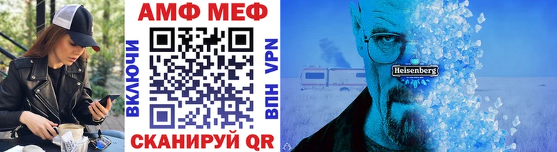 Метамфетамин винт  закладки  Приозерск 
