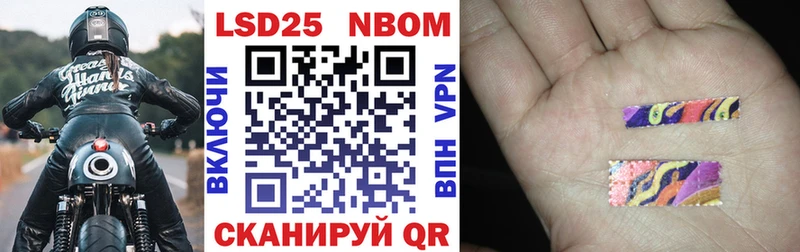 Марки N-bome 1,8мг  сайты даркнета Telegram  Приозерск 