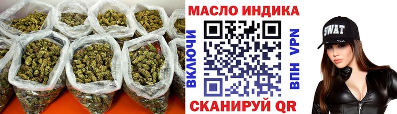 Дистиллят ТГК Wax  Приозерск 