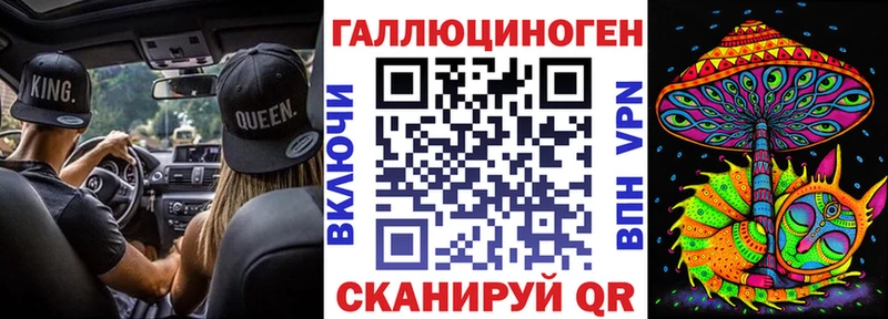 Псилоцибиновые грибы прущие грибы  Приозерск 